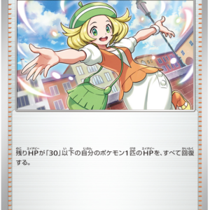 Japanese Cyber Judge - Bianca's Sincerity - Brand New