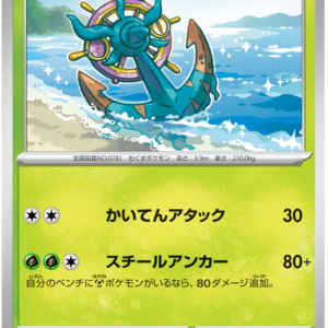 Japanese Cyber Judge - Dhelmise - Brand New