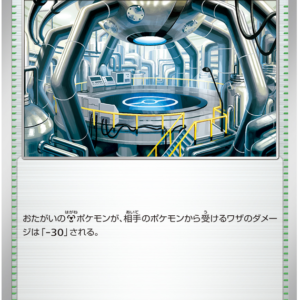 Japanese Cyber Judge - Full Metal Lab - Brand New