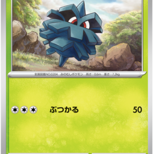 Japanese Cyber Judge - Pineco - Brand New