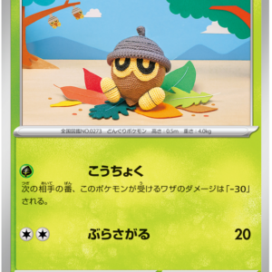 Japanese Cyber Judge - Seedot - Brand New