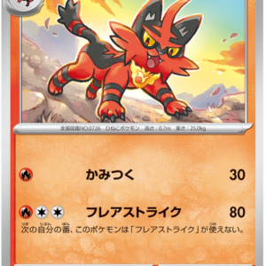 Japanese Cyber Judge - Torracat - Brand New