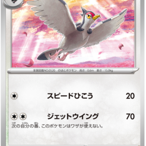 Japanese Cyber Judge - Tranquill - Brand New